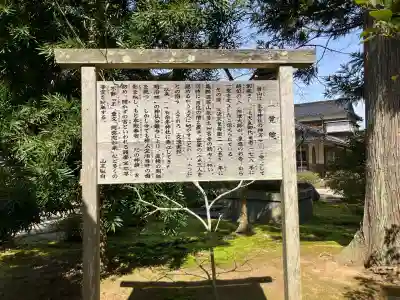 正覚院の{uncategorized: "未分類", other: "その他", undefined: "問題あり", building: "その他建物", grave: "お墓", sacred_gate: "鳥居", guardian: "狛犬", statue: "像", buddha: "仏像", history: "歴史", nature: "自然", garden: "庭園", animal: "動物", pagoda: "塔", temizu: "手水舎", mountain_gate: "山門・神門", sanctuary: "本殿・本堂", subordinate: "末社・摂社", art: "芸術", scenery: "景色", jizo: "地蔵", ema: "絵馬", goshuin: "御朱印", omikuji: "おみくじ", items: "授与品その他", amulet: "お守り", goshuincho: "御朱印帳", eats: "食事", festival: "お祭り", votive_dance: "神楽", shichigosan: "七五三参", wedding: "結婚式", experience: "体験その他", initially: "初詣", around: "周辺", anti_infection: "感染症対策"}