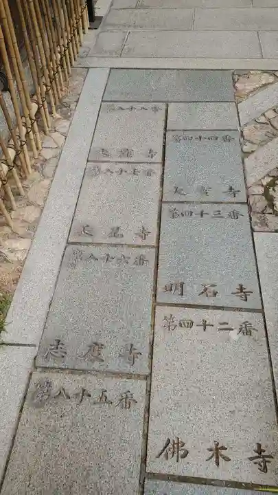 朝護孫子寺のその他建物