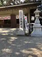 黒磯神社のその他建物