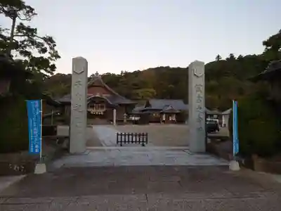 出雲大社教祖霊社のその他建物