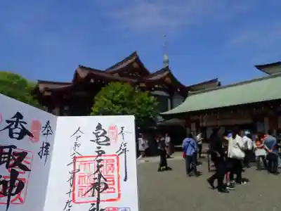 亀戸天神社社殿と御朱印