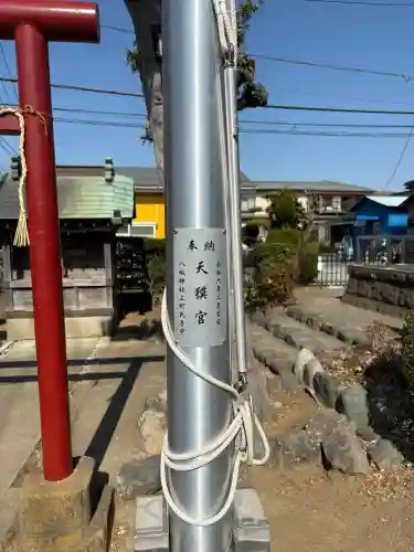 天獏宮の{uncategorized: "未分類", other: "その他", undefined: "問題あり", building: "その他建物", grave: "お墓", sacred_gate: "鳥居", guardian: "狛犬", statue: "像", buddha: "仏像", history: "歴史", nature: "自然", garden: "庭園", animal: "動物", pagoda: "塔", temizu: "手水舎", mountain_gate: "山門・神門", sanctuary: "本殿・本堂", subordinate: "末社・摂社", art: "芸術", scenery: "景色", jizo: "地蔵", ema: "絵馬", goshuin: "御朱印", omikuji: "おみくじ", items: "授与品その他", amulet: "お守り", goshuincho: "御朱印帳", eats: "食事", festival: "お祭り", votive_dance: "神楽", shichigosan: "七五三参", wedding: "結婚式", experience: "体験その他", initially: "初詣", around: "周辺", anti_infection: "感染症対策"}
