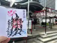 磐井神社(東京都)