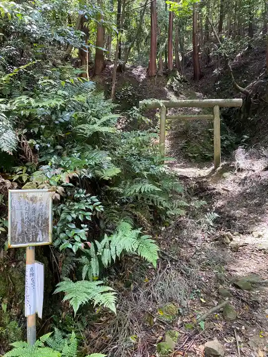日向大神宮(京都府)