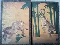 南禅寺の御朱印帳