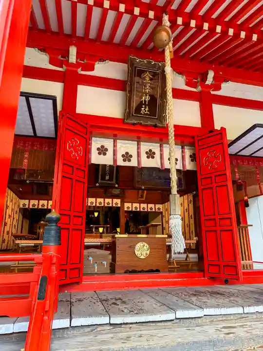 金澤神社(石川県)