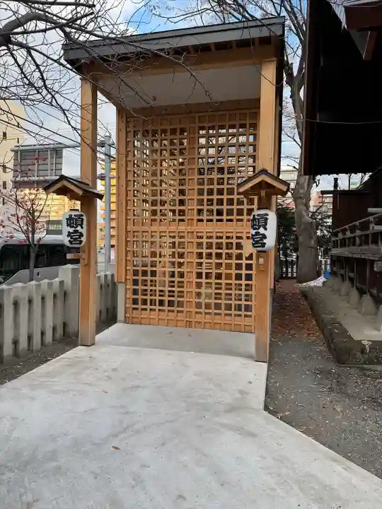 北海道神宮頓宮のその他建物