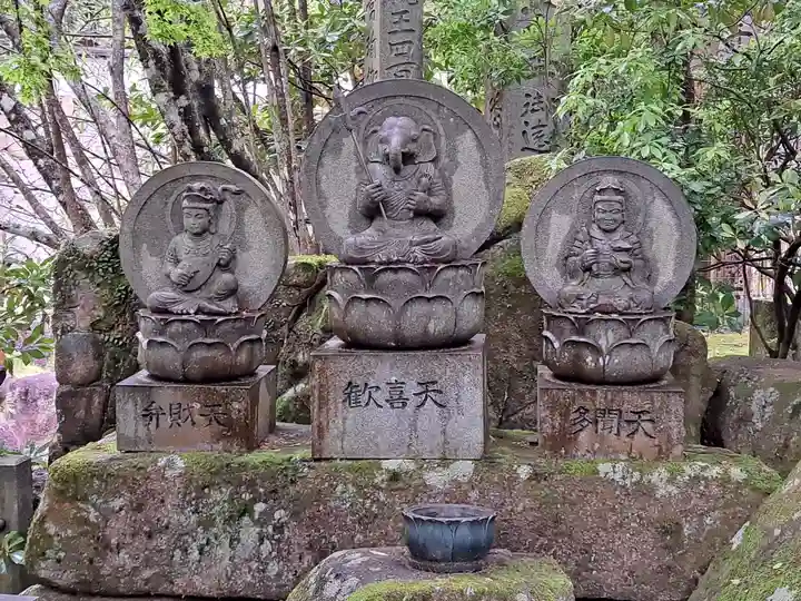 大聖院(広島県)