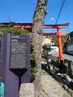 末多武利神社(京都府)