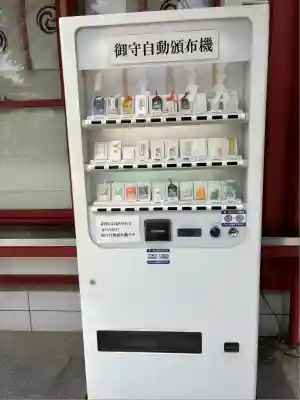 神田神社(神田明神)のお守り