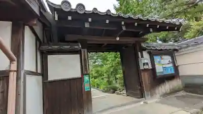 (佐古)称名寺(京都府)