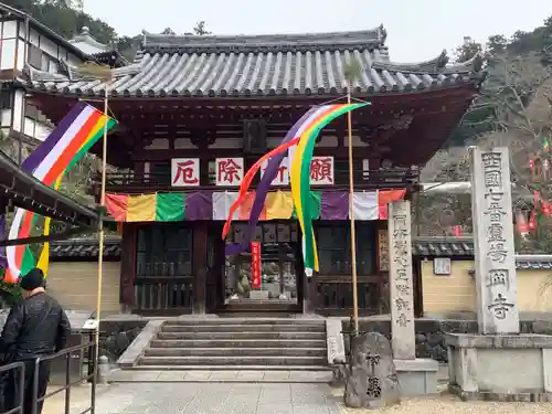 岡寺（龍蓋寺）の山門・神門