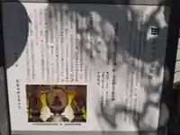 清光寺(三重県)