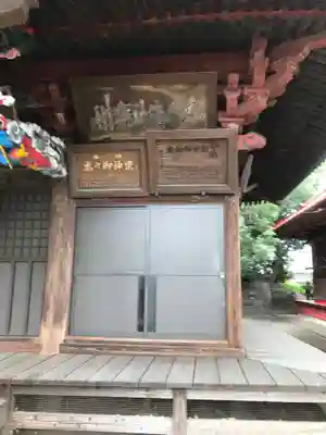 片貝神社のその他建物
