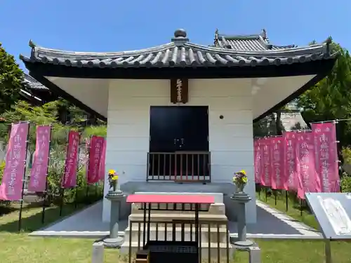 遍照寺法界院(岡山県)