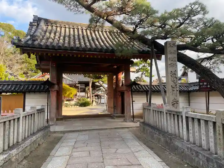 葛井寺(大阪府)