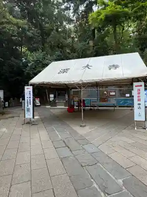 深大寺の{uncategorized: "未分類", other: "その他", undefined: "問題あり", building: "その他建物", grave: "お墓", sacred_gate: "鳥居", guardian: "狛犬", statue: "像", buddha: "仏像", history: "歴史", nature: "自然", garden: "庭園", animal: "動物", pagoda: "塔", temizu: "手水舎", mountain_gate: "山門・神門", sanctuary: "本殿・本堂", subordinate: "末社・摂社", art: "芸術", scenery: "景色", jizo: "地蔵", ema: "絵馬", goshuin: "御朱印", omikuji: "おみくじ", items: "授与品その他", amulet: "お守り", goshuincho: "御朱印帳", eats: "食事", festival: "お祭り", votive_dance: "神楽", shichigosan: "七五三参", wedding: "結婚式", experience: "体験その他", initially: "初詣", around: "周辺", anti_infection: "感染症対策"}