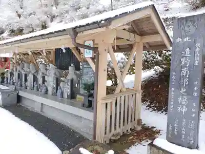 南部神社(岩手県)