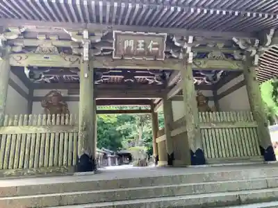 金剛證寺の山門・神門
