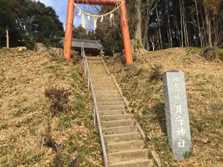 耳守神社のその他建物