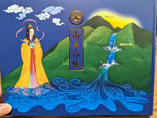 中谷神社(岡山県)