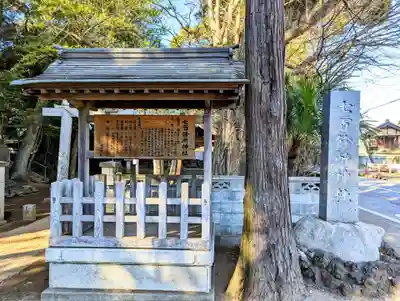 七百餘所神社 のその他建物