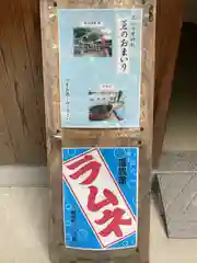 高忍日賣神社(愛媛県)