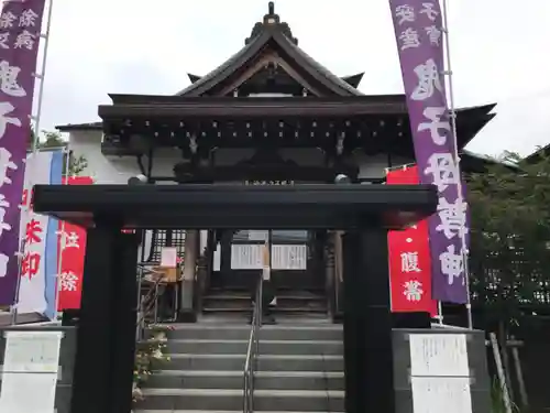 池上鬼子母神堂（厳定院別院）の山門・神門
