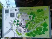 関善光寺のその他建物