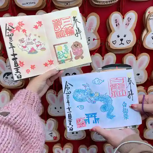 三輪神社の授与品その他