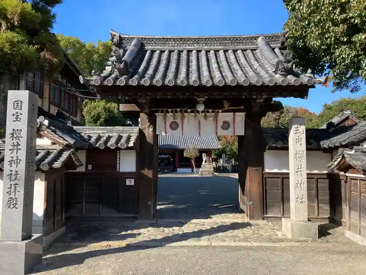 櫻井神社(大阪府)