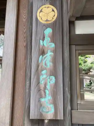 本蓮寺のその他建物