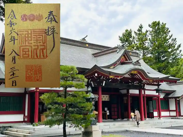 氣比神宮(福井県)