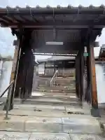長雲寺の{uncategorized: "未分類", other: "その他", undefined: "問題あり", building: "その他建物", grave: "お墓", sacred_gate: "鳥居", guardian: "狛犬", statue: "像", buddha: "仏像", history: "歴史", nature: "自然", garden: "庭園", animal: "動物", pagoda: "塔", temizu: "手水舎", mountain_gate: "山門・神門", sanctuary: "本殿・本堂", subordinate: "末社・摂社", art: "芸術", scenery: "景色", jizo: "地蔵", ema: "絵馬", goshuin: "御朱印", omikuji: "おみくじ", items: "授与品その他", amulet: "お守り", goshuincho: "御朱印帳", eats: "食事", festival: "お祭り", votive_dance: "神楽", shichigosan: "七五三参", wedding: "結婚式", experience: "体験その他", initially: "初詣", around: "周辺", anti_infection: "感染症対策"}