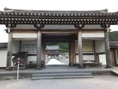 恐山菩提寺の山門・神門