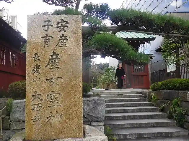 大巧寺のその他建物