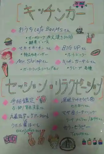 遠照山 光明寺（尼崎大仏）(兵庫県)