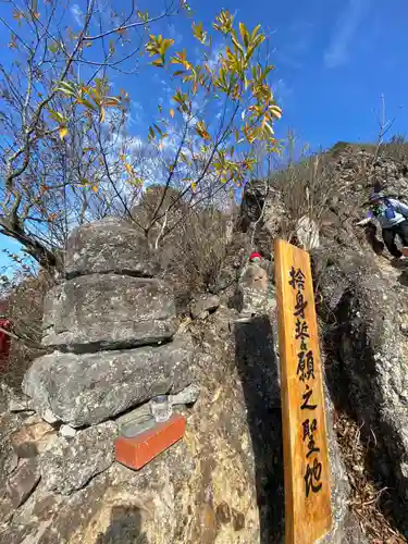 出釈迦寺奥の院　捨身ヶ嶽(香川県)