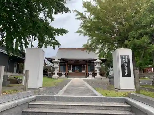 新御堂寺の山門・神門