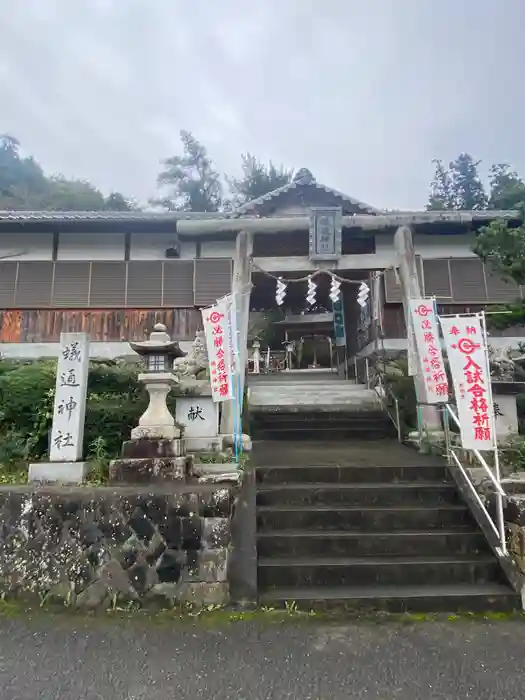 蟻通神社の鳥居