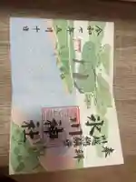 川越氷川神社(埼玉県)