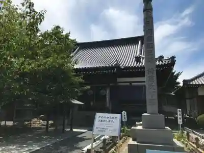 曼荼羅寺の本殿・本堂