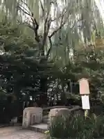 晴明神社のその他建物