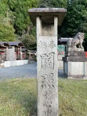 出世稲荷神社(京都府)