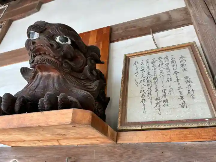 成就寺の{uncategorized: "未分類", other: "その他", undefined: "問題あり", building: "その他建物", grave: "お墓", sacred_gate: "鳥居", guardian: "狛犬", statue: "像", buddha: "仏像", history: "歴史", nature: "自然", garden: "庭園", animal: "動物", pagoda: "塔", temizu: "手水舎", mountain_gate: "山門・神門", sanctuary: "本殿・本堂", subordinate: "末社・摂社", art: "芸術", scenery: "景色", jizo: "地蔵", ema: "絵馬", goshuin: "御朱印", omikuji: "おみくじ", items: "授与品その他", amulet: "お守り", goshuincho: "御朱印帳", eats: "食事", festival: "お祭り", votive_dance: "神楽", shichigosan: "七五三参", wedding: "結婚式", experience: "体験その他", initially: "初詣", around: "周辺", anti_infection: "感染症対策"}
