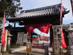 笠覆寺 (笠寺観音)の山門