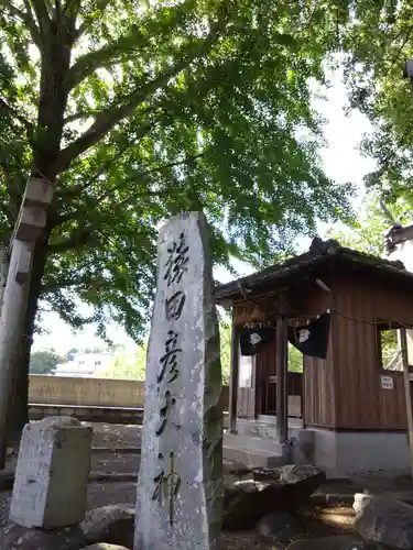 高橋東神社の末社・摂社