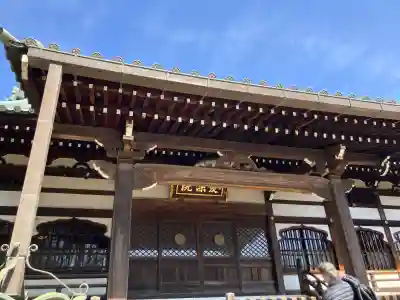 愛染院の{uncategorized: "未分類", other: "その他", undefined: "問題あり", building: "その他建物", grave: "お墓", sacred_gate: "鳥居", guardian: "狛犬", statue: "像", buddha: "仏像", history: "歴史", nature: "自然", garden: "庭園", animal: "動物", pagoda: "塔", temizu: "手水舎", mountain_gate: "山門・神門", sanctuary: "本殿・本堂", subordinate: "末社・摂社", art: "芸術", scenery: "景色", jizo: "地蔵", ema: "絵馬", goshuin: "御朱印", omikuji: "おみくじ", items: "授与品その他", amulet: "お守り", goshuincho: "御朱印帳", eats: "食事", festival: "お祭り", votive_dance: "神楽", shichigosan: "七五三参", wedding: "結婚式", experience: "体験その他", initially: "初詣", around: "周辺", anti_infection: "感染症対策"}