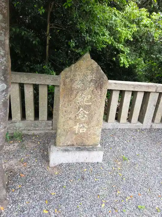 琴崎八幡宮(山口県)