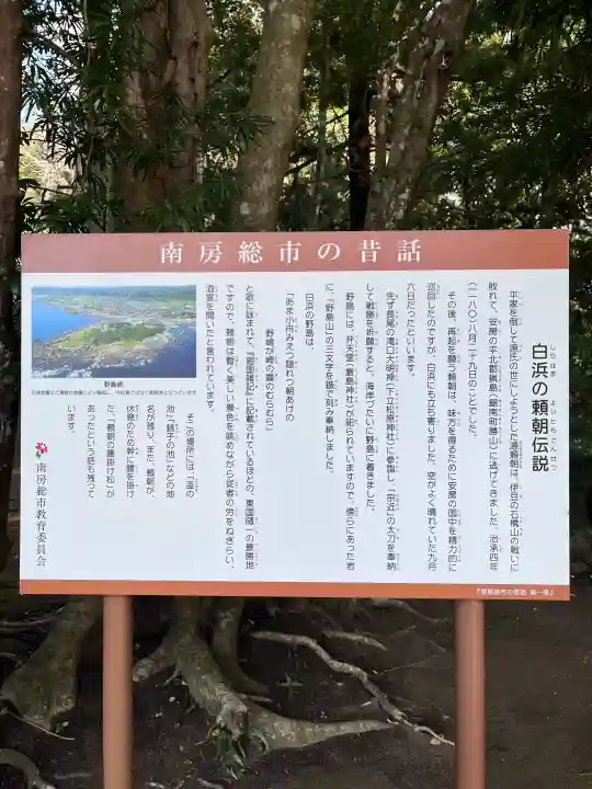 下立松原神社の{uncategorized: "未分類", other: "その他", undefined: "問題あり", building: "その他建物", grave: "お墓", sacred_gate: "鳥居", guardian: "狛犬", statue: "像", buddha: "仏像", history: "歴史", nature: "自然", garden: "庭園", animal: "動物", pagoda: "塔", temizu: "手水舎", mountain_gate: "山門・神門", sanctuary: "本殿・本堂", subordinate: "末社・摂社", art: "芸術", scenery: "景色", jizo: "地蔵", ema: "絵馬", goshuin: "御朱印", omikuji: "おみくじ", items: "授与品その他", amulet: "お守り", goshuincho: "御朱印帳", eats: "食事", festival: "お祭り", votive_dance: "神楽", shichigosan: "七五三参", wedding: "結婚式", experience: "体験その他", initially: "初詣", around: "周辺", anti_infection: "感染症対策"}